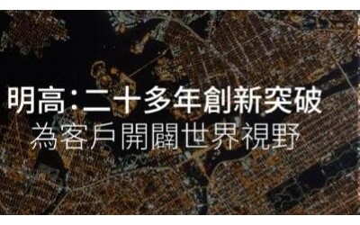 明高五金制品(深圳)有限公司